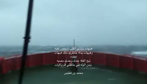 محمد بن فطيس 🤍 #fypツ #fyp #fyy #foryou 