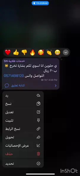 دعوات إلكترونية #دعوات_الكترونيه #اكسبلور #دعوات_زواج #بشارةتخرج #اكسبلورexplore #👩‍🎓 #خدمات_طلابية #مصممة دعوات إلكترونية #اكسبلورexplore #مشاريع_لايت_موشن #دعوات_الكترونيه 