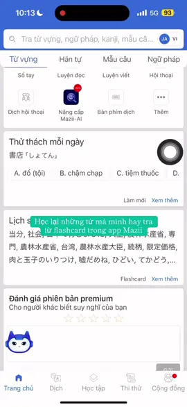 Tốt hơn mỗi ngày -3 #tothonmoingay #mazii #tudienmazii #hoctiengnhat #nhatban @Từ điển Mazii 🇯🇵 
