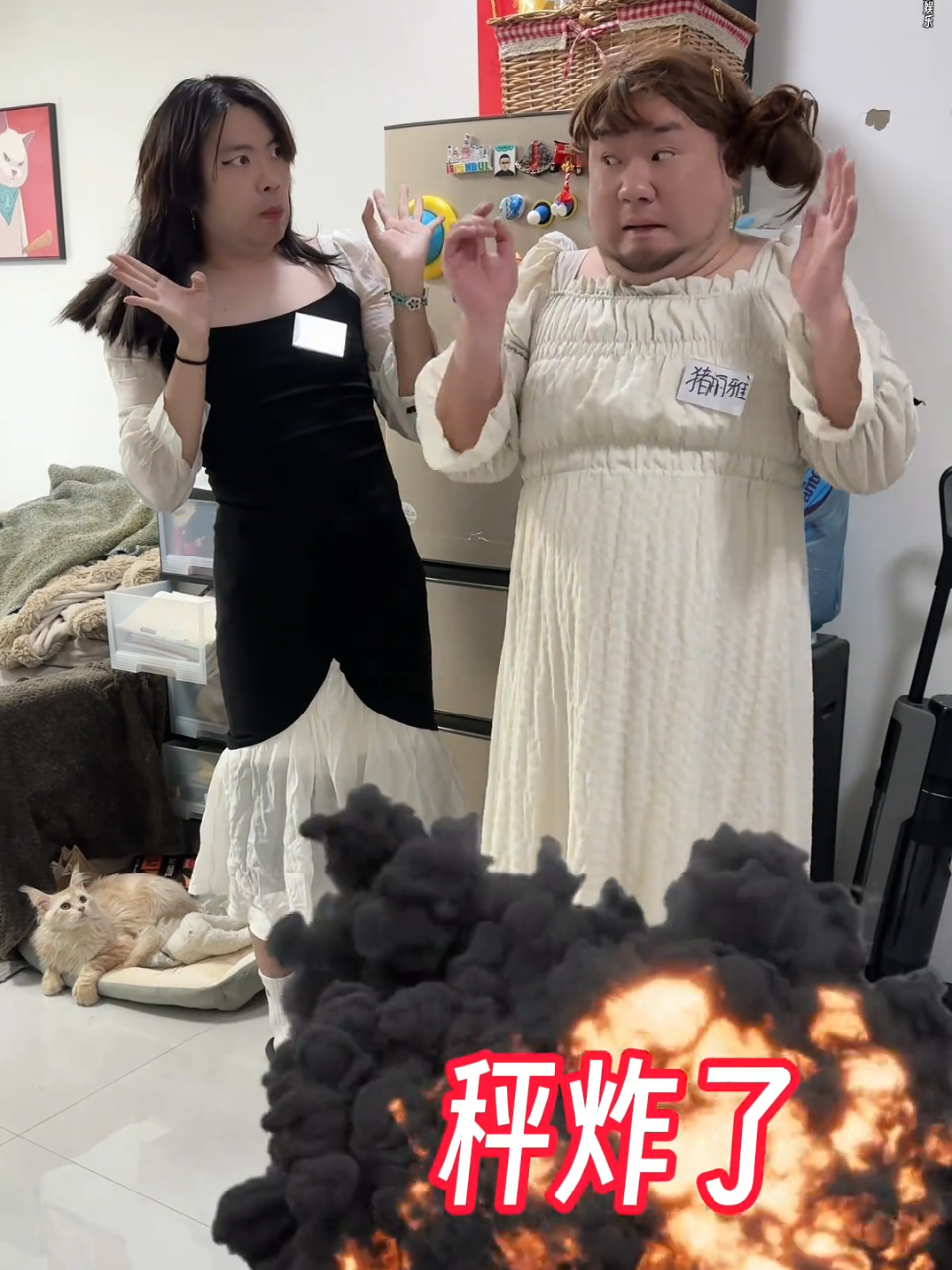 go！go！go！出发咯！#fyp #大熱門 #轻松一刻 #每日一笑 #主頁有連結置頂有教學 