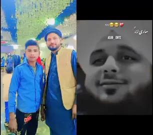 #duet with @AsadEdtix_77 #muhammadajmalrazaqadri 