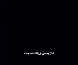 #creatorsearchinsights #الشعب_الصيني_ماله_حل😂😂 #مالي_خلق_احط_هاشتاقات🧢 #بنين_ستارز #نورستارز #نور_ستارز #خطوبة #مشاهير 