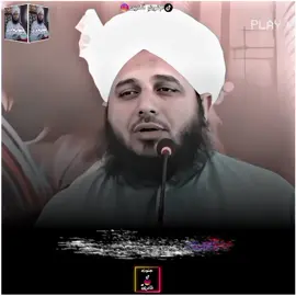 𝐎𝐨𝐥𝐚𝐝 𝐁𝐚𝐫𝐢 𝐌𝐞𝐭𝐡𝐢 𝐂𝐡𝐞𝐞𝐳 𝐇𝐚 🥹❤️‍🩹🫠#junoon_qadri #bachy #beta #beti #alhamdulillah #eidstatus #qurbani #muhammadajmalrazaqadri #peerajmalrazaqadri #ajmalrazaqadri #islamic_video #islamic_media #zilhaj #foruyou #fyp 