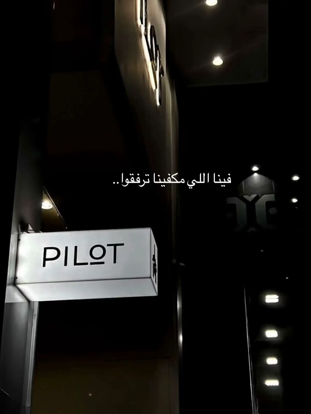 فيه أشياء واضحه مايحتاج لها محاوله ..❤️‍🩹🥀