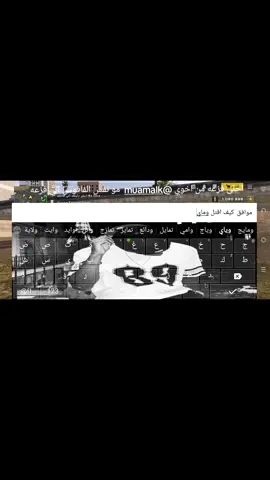 #one #state #جيكومي 