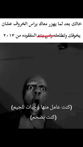 #funny #parents #nonchalant #6ft #explorepage #mentallyunstable #foryoupage #realatable #mentallyill #real #fyp #explore #deep #ishowspeed 