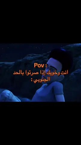 ههههههههههههههههههههههههههه #foryou #fyp #foryoupage #مالي_خلق_احط_هاشتاقات #الشعب_الصيني_ماله_حل😂😂 