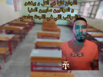 حصل 😂😂😂😂😂