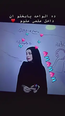 #الامتحانات #المدرسه #الشعب_الصيني_ماله_حل😂😂 #اكسبلورexplore #yppppppppppppppppppppppp #مني_جندي #🦋🦋 #💗💗 