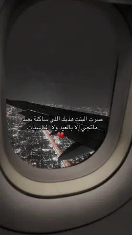 #اكسبلورexplore #سفر #شيلات 