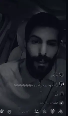 #سعود_الصليلي😴👌  #بث_مباشر  #ولاستحت_من_كل_كلمه_وباحت 