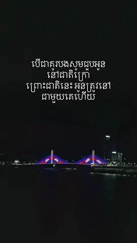 #អារម្មណ៍ #tiktok 