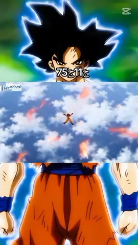 انمي دراجون بول سوبر حلقة3# #fypシ #drgonballsuper #drgonballsuper 