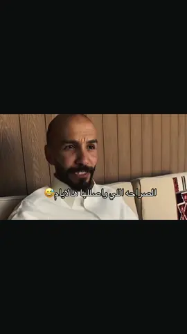 نشبة بالحلج😂🤕😅#قروب_ابو_حصه #الشعب_الصيني_ماله_حل😂😂 #اكسبلور #fypシ゚ 