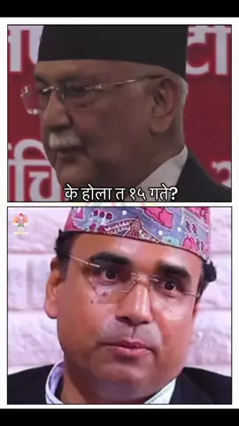 #k hola jestha15 gate? #fypシ゚ #🇳🇵 #trending #video#🫡#foryou #page 