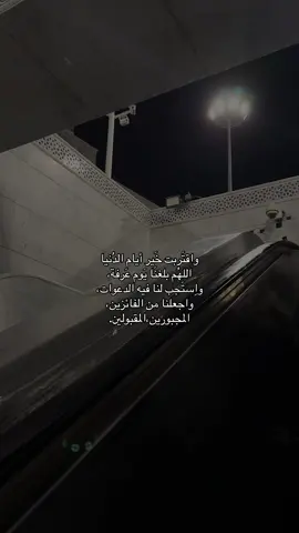 #عشر_ذي_الحجة #يوم_عرفه #explore 