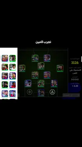 #بيس_موبايل2021 #شعب_الصيني_ماله_حل😂😂 #بيسان_اسماعيل 