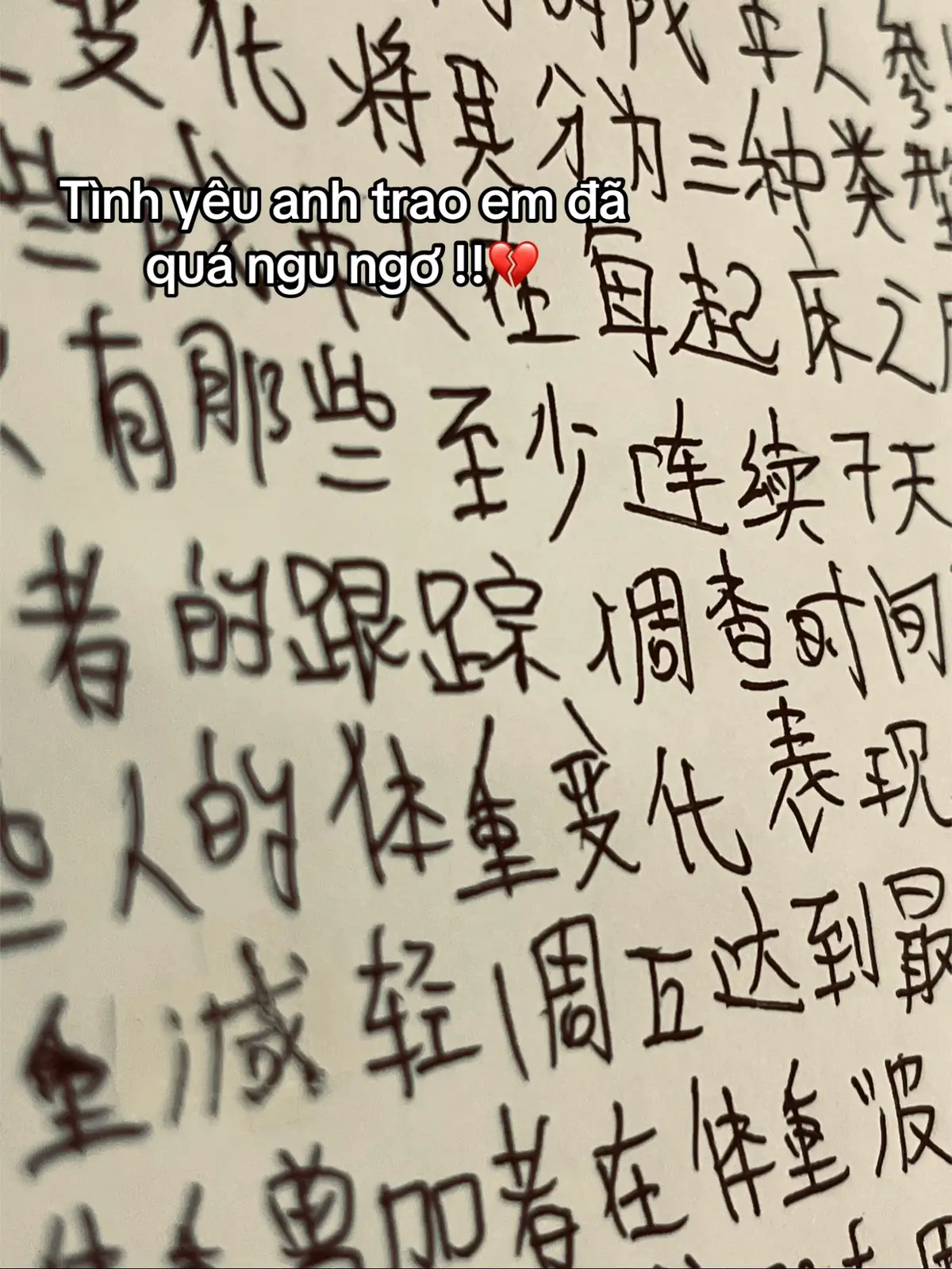 #tiengtrung #mmyeutiengtrung #dngmm2011hoctiengtrung #xh 