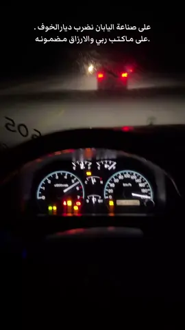 #اكسبلووووورررر #مشاهير_تيك_توك_مشاهير_العرب #لايك_متابعه_اكسبلور #شاص2022_اصدار_70_عام❤️بريمي #ماشاءالله_تبارك_الله_اذكروا_الله 