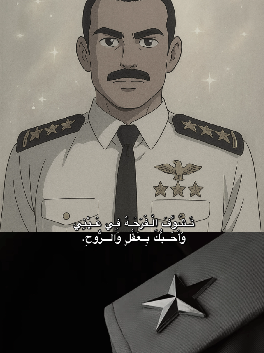 لم يتبقى ألا القليل 🦅⭐ #سادسيون #سادس_اعدادي #fyp #كلية_الشرطة_العراقية_مصنع_الابطال #كليه_العسكريه_مصنع_الابطال 