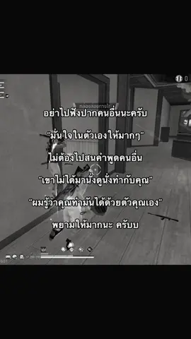 สู้ๆนะคั้บบบ💕😊#ฟีดดดシ #fyp #นักแข่งฟีฟาย #ferrfire #เธรด 