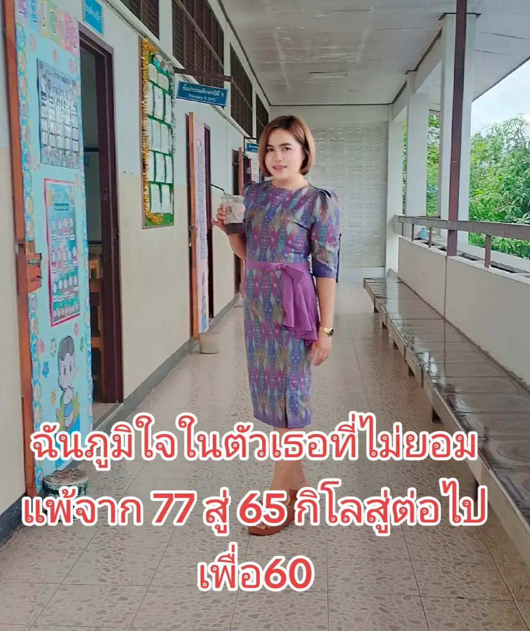 #ลดน้ําหนัก #ผอมแล้วสวย #if #if168 #หุ่นดี #ฉันต้องหุ่นดี 