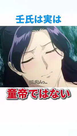 #氏はヤることはやってる男だった？！　#薬屋のひとりごと #アニメ