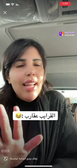 #نوره_الدوسري #مشاعل_القحطاني #سواشي #الشعب_الصيني_ماله_حل😂😂 #مالي_خلق_احط_هاشتاقات #ترند #اكسبلور #explore 