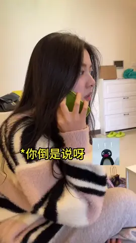 3xy486wfgfrpazg可爱吗？脑子换的