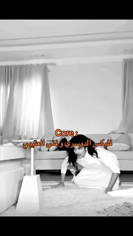 @فيلكس الدوسري🇵🇹 @فتى العتيبي . . #فليكس_الدوسري🇵🇹 #فتى_العتيبي #
