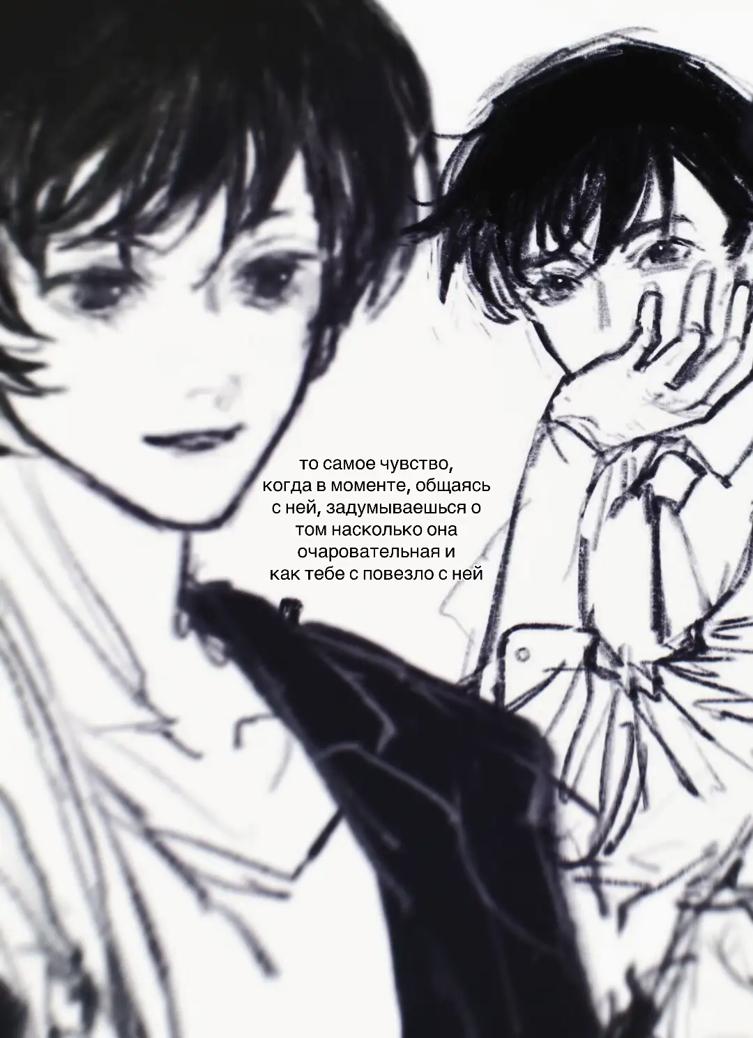 #shitposting #щп #shitpost #щитпостер #переписка 