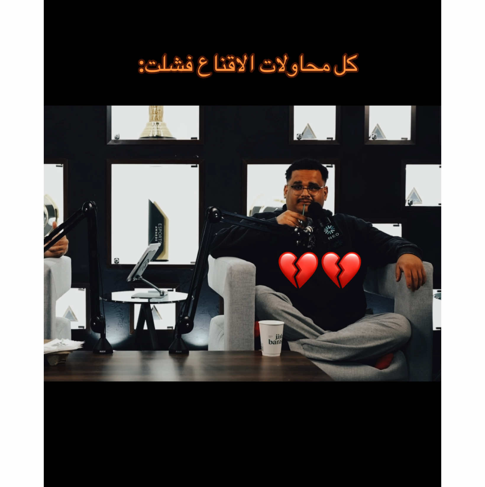 معوض خير يا للي معادش يقدروك  @مساعد الدوسري @عبدالاله | LLE #فالكون #فالكونز #للي 