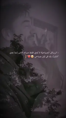 #صباح_الخير  #صباحكم_أحلى_صباح 