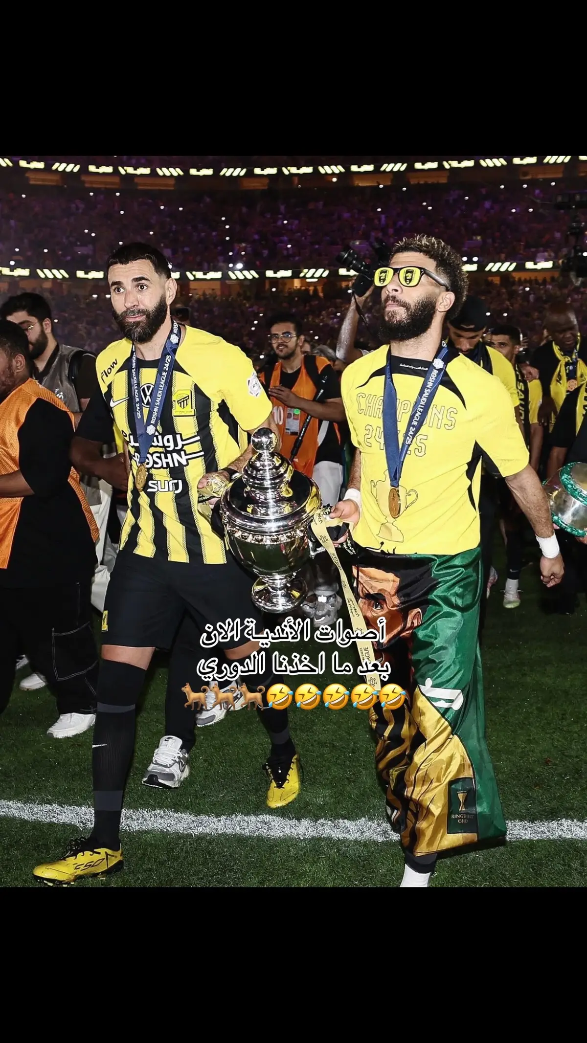 🤣🤣🤏🏻 @نادي الهلال السعودي | Al Hilal @نادي النصر السعودي @النادي الاهلي السعودي #alittihad #الاتحاد #الاتحاد_بطل_الدوري #explore #foryou #fyp #اكسبلور #العميد 