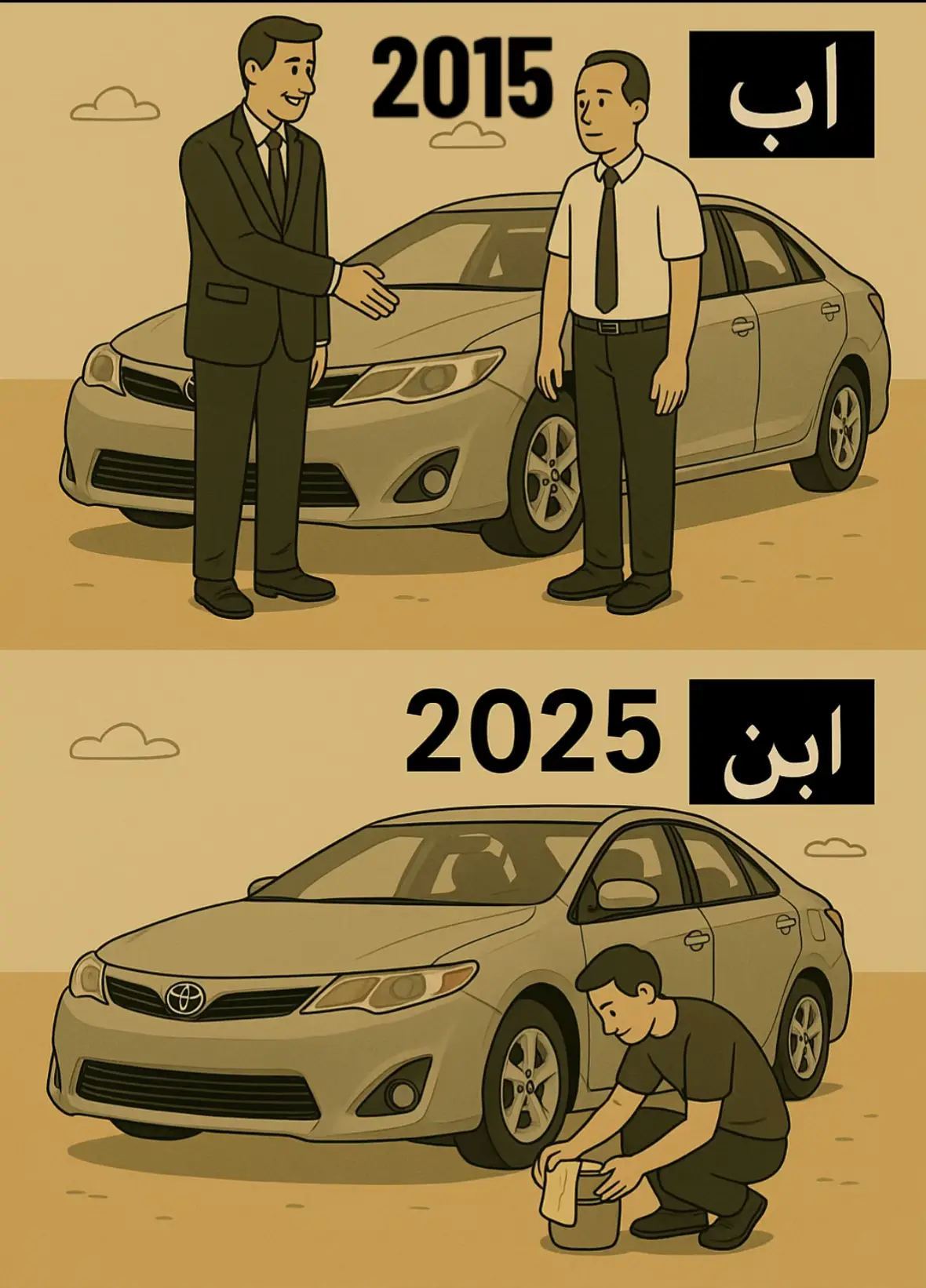 #fyp #viralكامري #2015 #viral #deem #fyp 