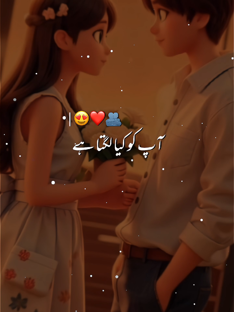 Kasam sy bhot pyar krte hain❤😍🥳🥰#foryou #foryoupage #aesthetic #songstatus #funnyvideo #viral 
