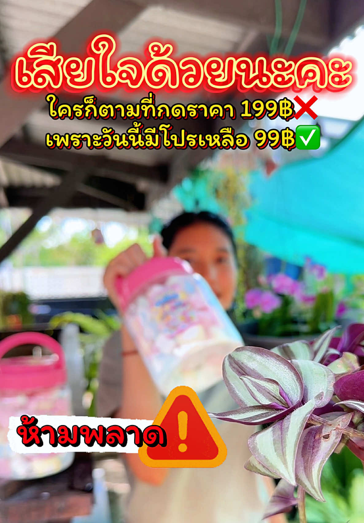 #ตุ๊กกี้ตัวแสบ #มาชเมลโล่ฟรีซดราย #ขนมกินเล่น #อร่อยบอกต่อ 