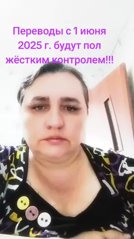#переводы#банки#казахстан🇰🇿 