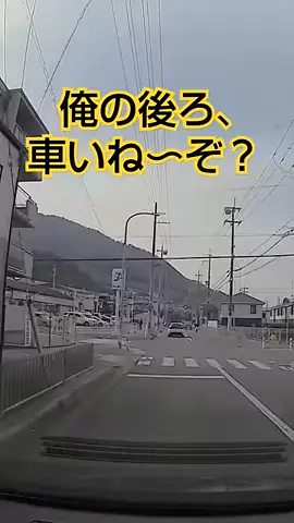 なんで今のタイミングなんだよ！