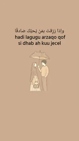 #somalitiktok #xamuudiii #somalitiktok12 #fypシ゚viral 