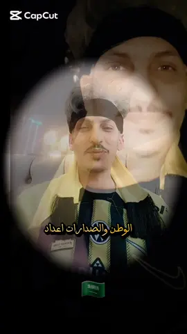 مبرووووك ياعالي المقام #الإتحاد #الإتي #الإتي_كبير_جده🐅⚫ #جمهور_الاتحاد #دوري_روشن_السعودي #الذهب #عميد_آسيا #كبير_اسيا #النمور #النمور🐆🖤 #التتويج #التتويج_بالدوري #التتويج_بلكاس #ملعب_الجوهره #ملعب_الجوهره_المشعه #احتفالات_الكوره #احتفاليات #fyp @فيصل العيسى @𝙽18 @أكشن مع وليد @دورينا غير @SSC - شركة الرياضة السعودية 