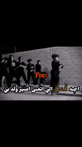 والله  اتمنى اصير ولد💔😓.. . . . . . . . . . . .