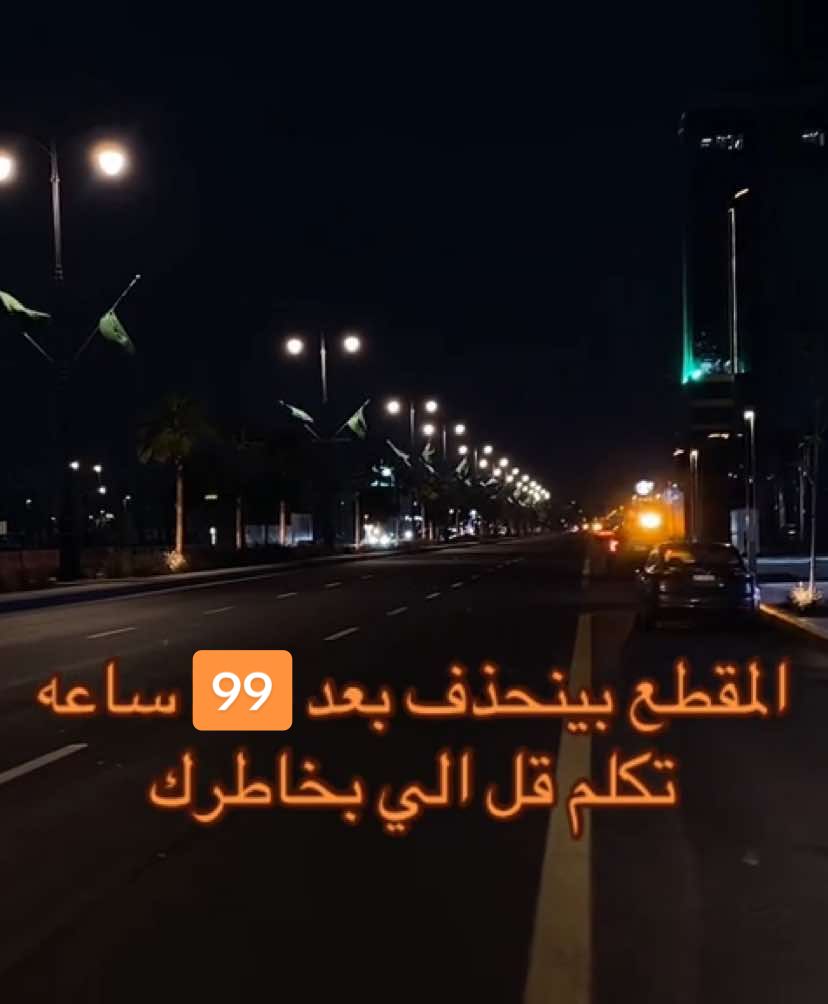 تكلمو فضفضو#شعر #هواجيس ضيفوني انستا ب البايو