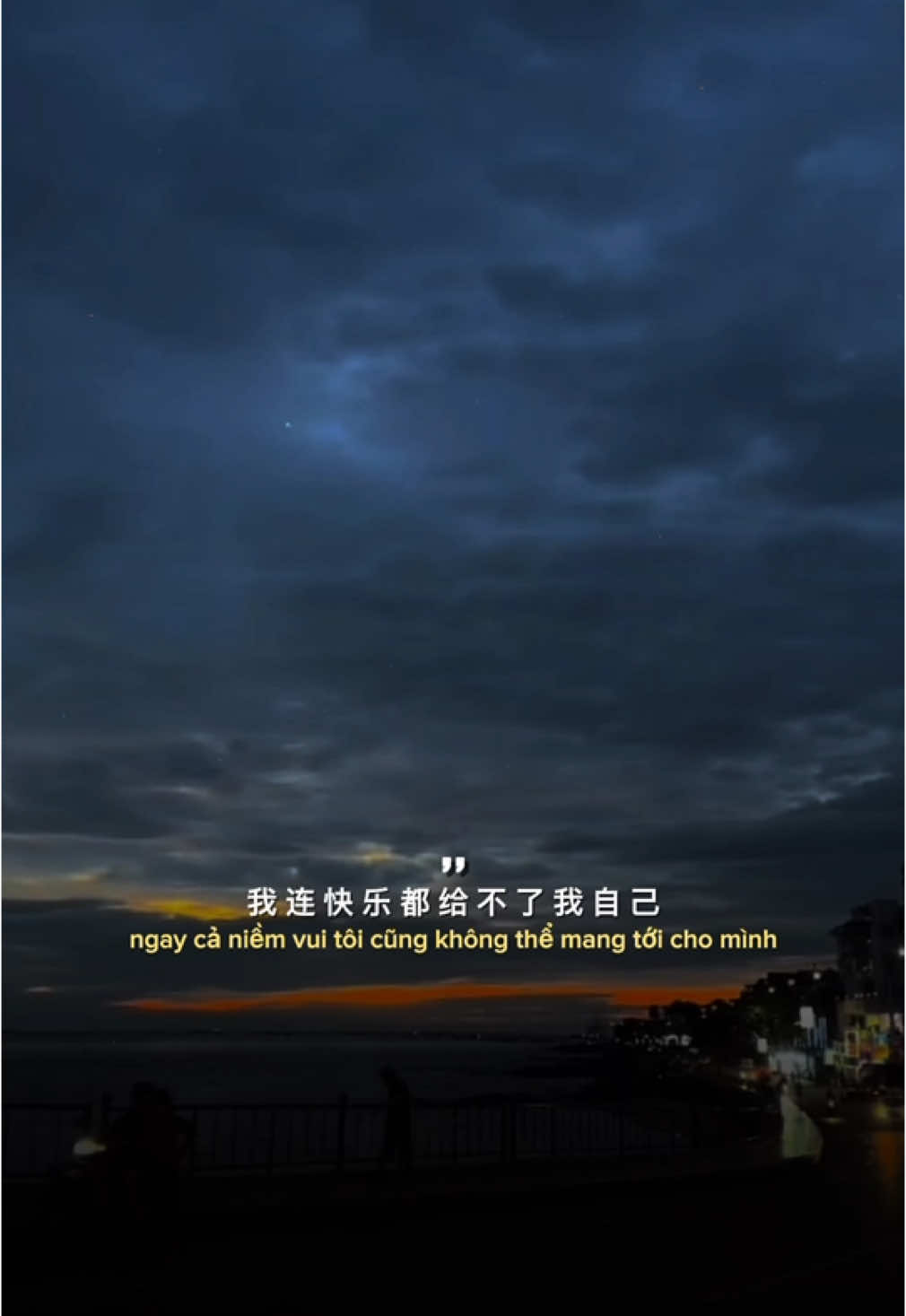 Ngay cả niềm vui tôi cũng không thể..! #nhachaymoingay #nhactamtrangbuon#tamtrang #buontamtrang#92quangnam #xuhuong2025