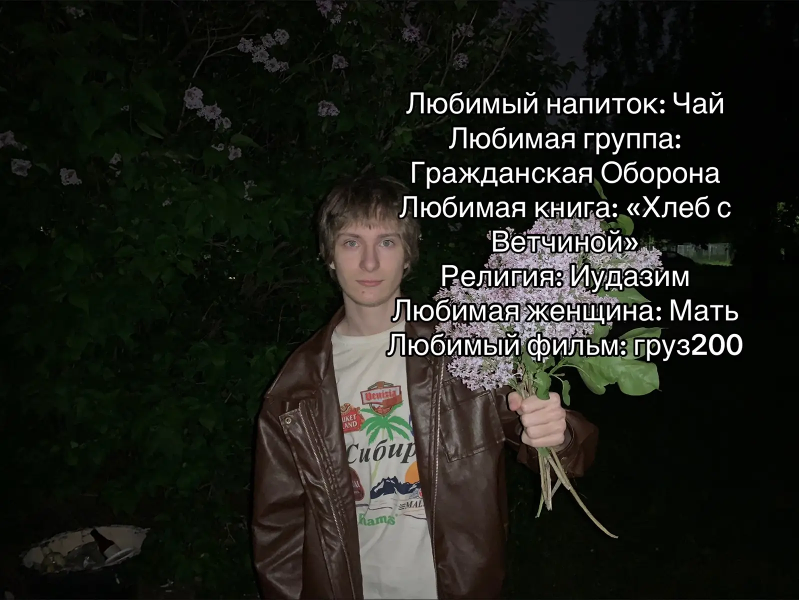 #православие #буддизм #иудаизм #гражданскаяоборона #radiohead #creep #пиво #дота2 #овсянкин #депрессия #пикми #вайпер #сигма #порезнасобаке #плюсвайб #Ситников #мама #славакпсс #буковски #маленькийпринц 