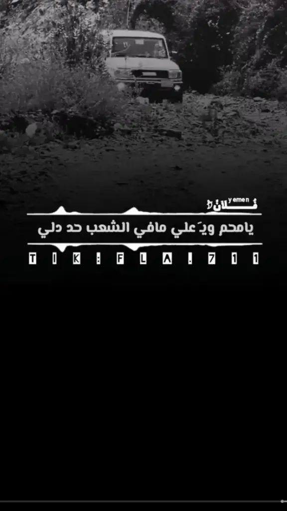 #قصايد_شعر_خواطر_شيلات_الاكسبلور