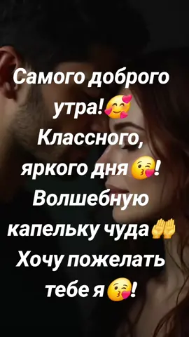 #любовь❤ #❤️‍🔥❤️‍🔥 #жизнь #душа #❤️‍🔥🥺❤️‍🔥🦋 #отношения #💞💞💞 #❤️‍🔥❤️‍🔥 #тиктокеркомедии 