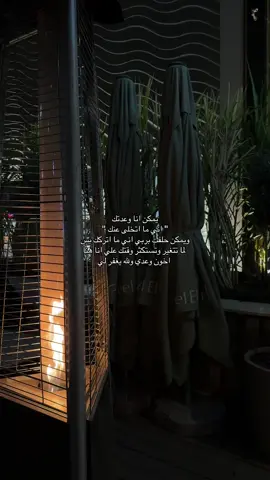 #ترند_تيك_توك #الشعب_الصيني_ماله_حل😂😂 #CapCut #اكسبلور #ترند 