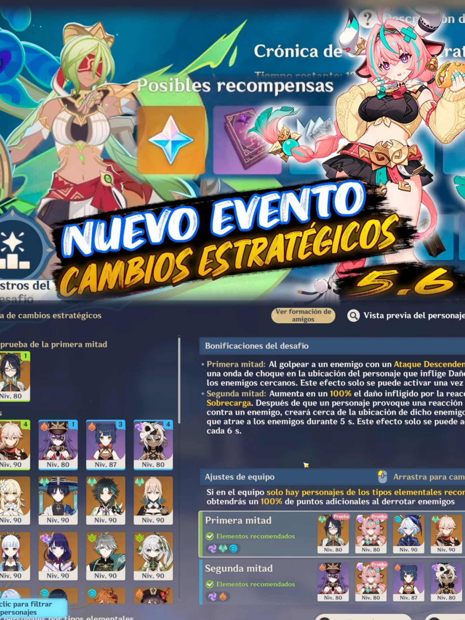 ✨NUEVO EVENTO✨ CRÓNICA DE CAMBIOS ESTRATÉGICOS #GenshinImpact #genshin #hoyocreators