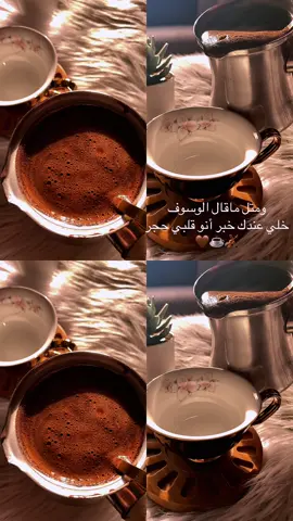#صباح_الخير #قهوتي #غير #🤎☕️